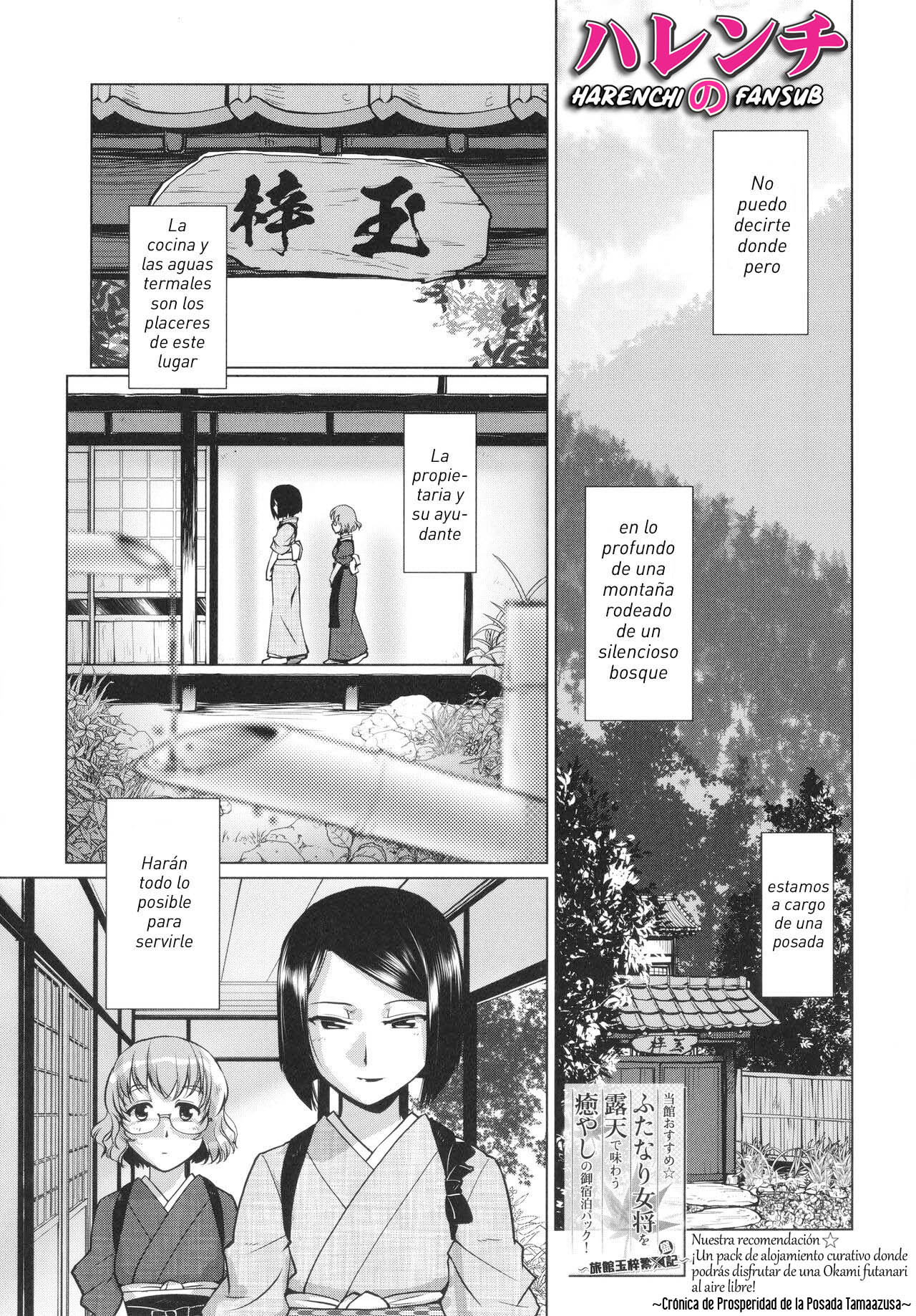 Futanari Okami no Namahame Hanjouki Ch.1 page 1 full