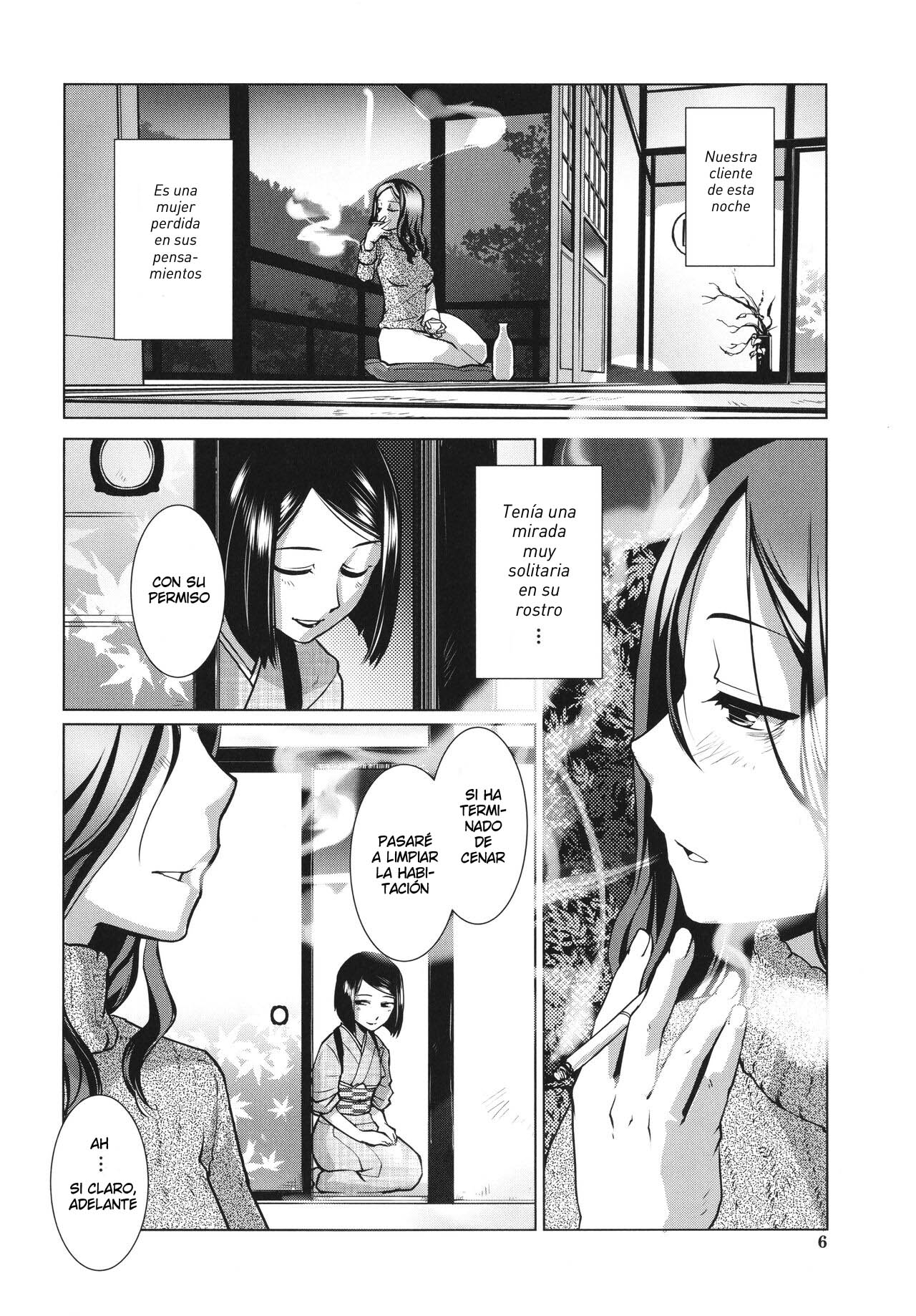 Futanari Okami no Namahame Hanjouki Ch.1 page 2 full