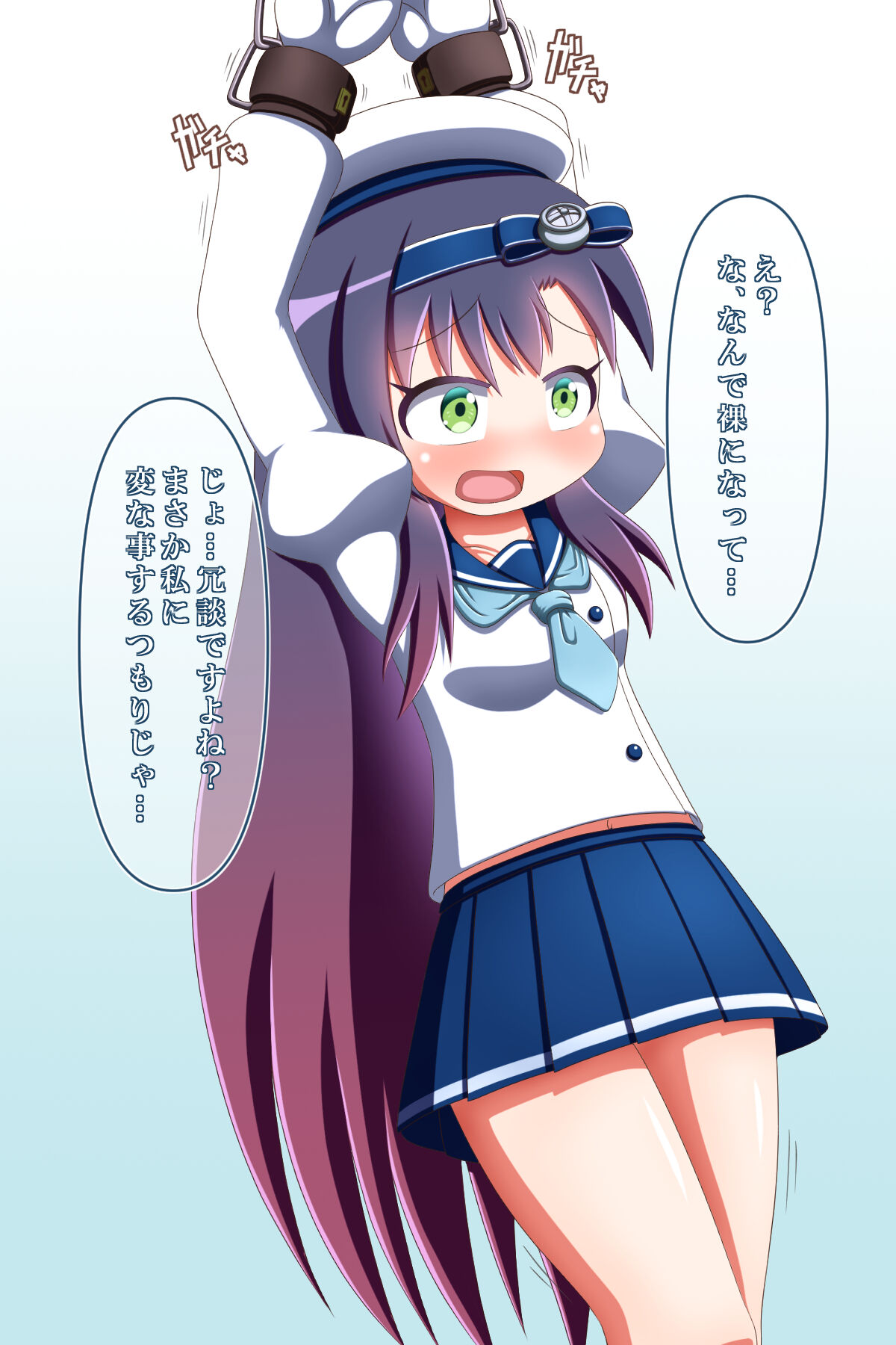 Matsuwa-chan no Naka ni Ippai Dashichau Hon 2 page 3 full