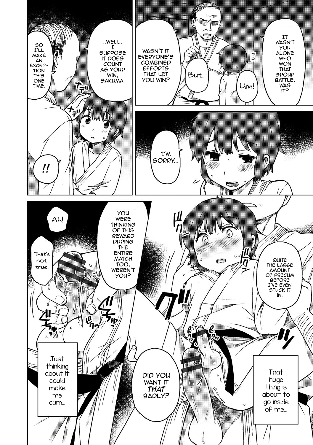 Himitsu no Renshuu page 8 full