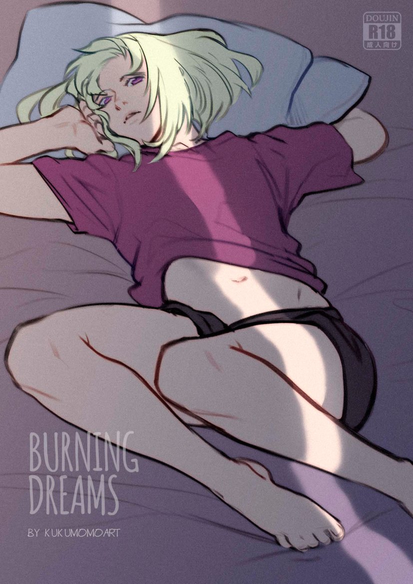 Burning Dreams page 1 full