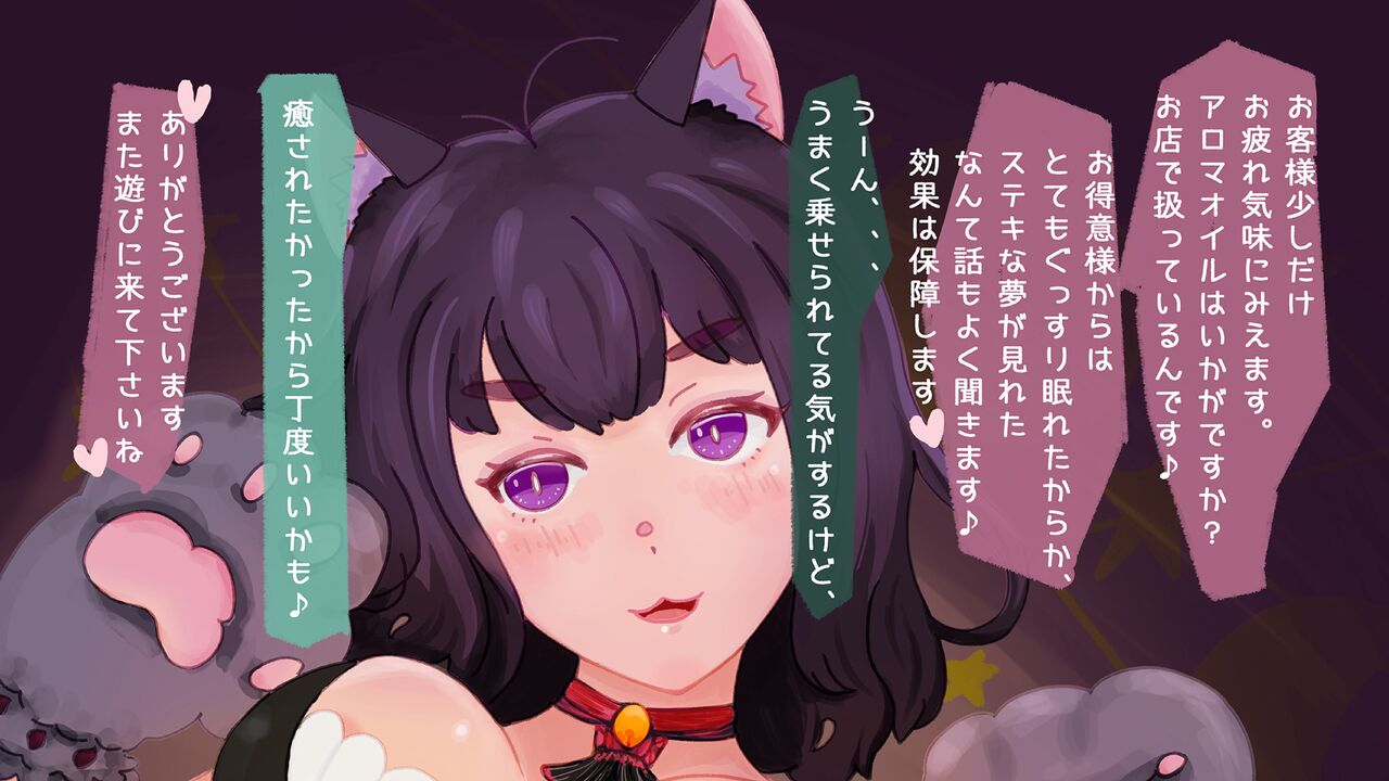 “Secret Mask Hidden Desire for Transformation” Trial Version Free 50 Pages page 9 full