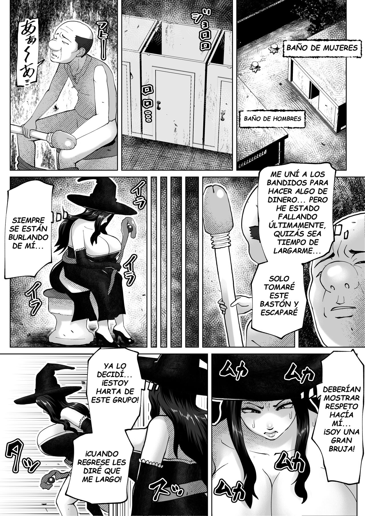 The Body Swap Wand page 7 full