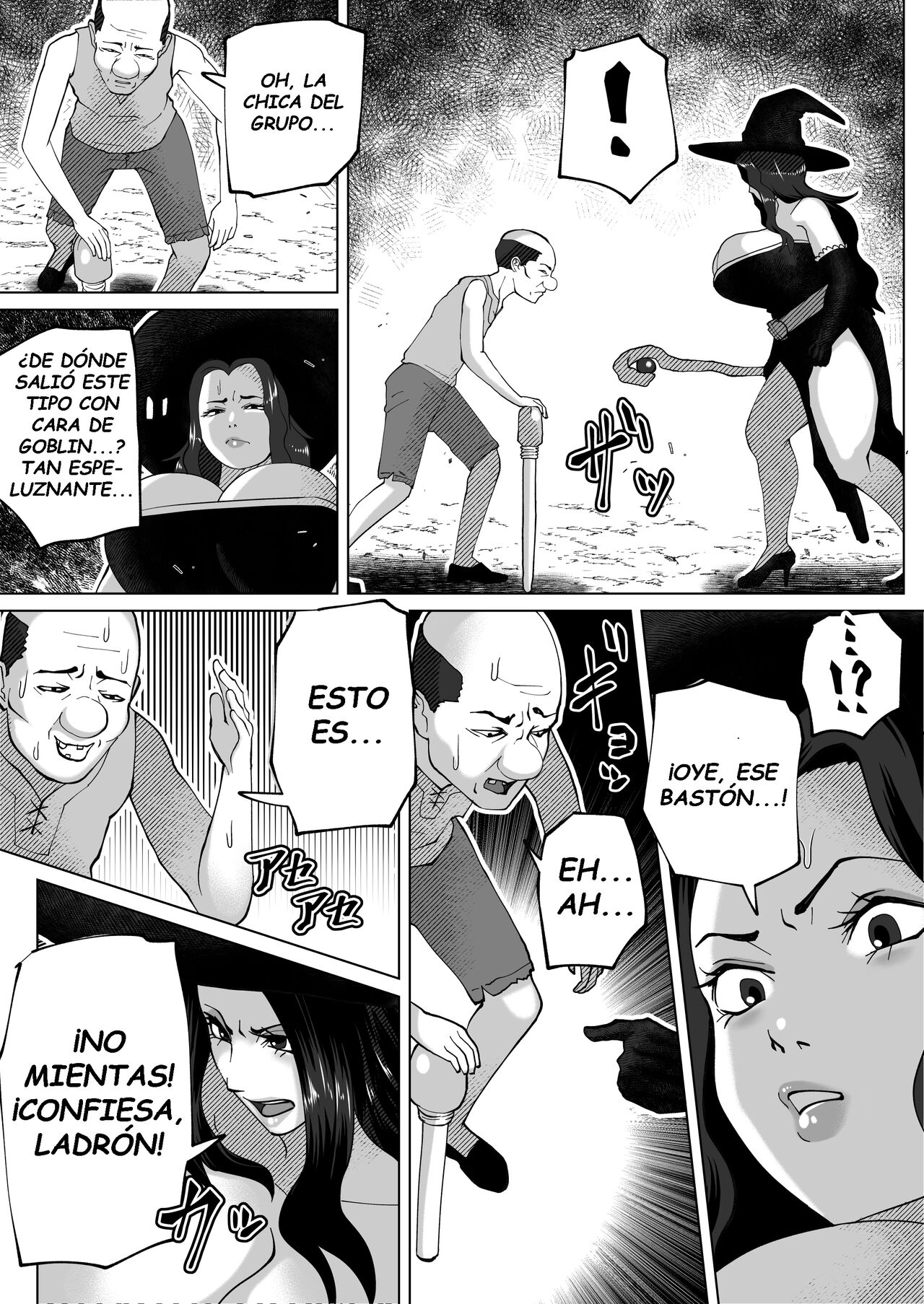The Body Swap Wand page 8 full