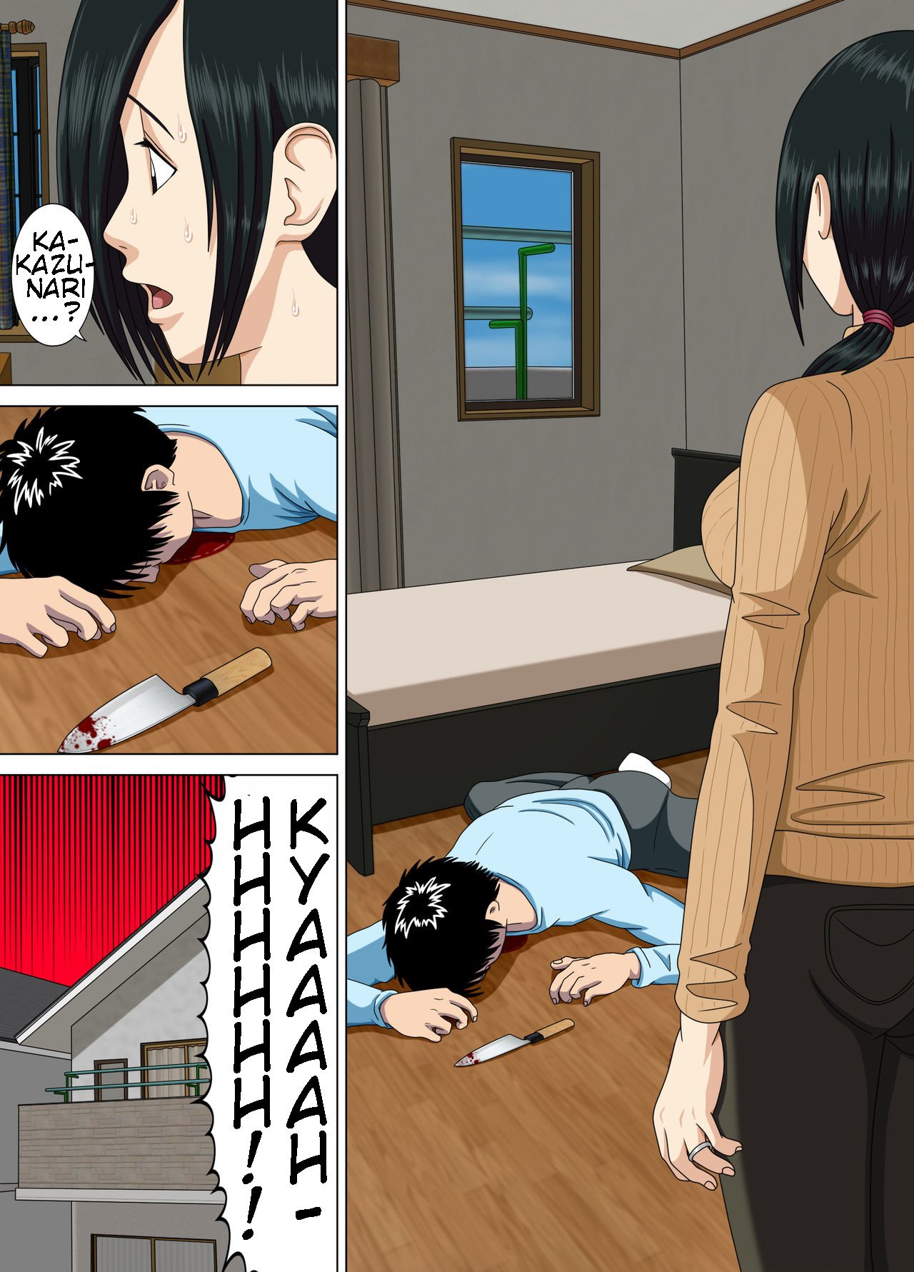 Akumu 3 ~Bousou suru Bosei ~ | Nightmare 3 ~ Reckless Mother ~ page 5 full