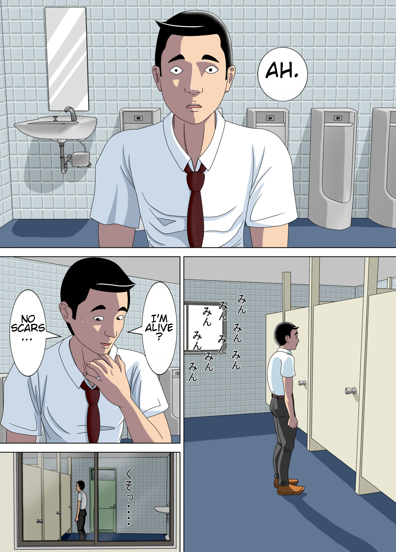 Akumu 3 ~Bousou suru Bosei ~ | Nightmare 3 ~ Reckless Mother ~ page 6 full