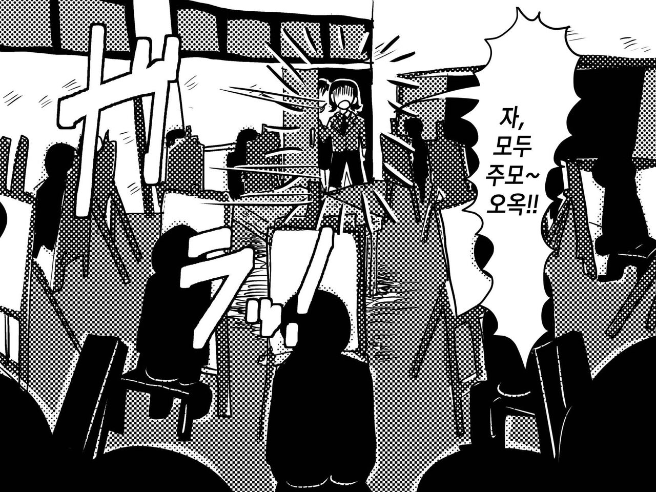 Musuko no Jugyou Sankanbi ni Nude Dessin no Model Tantou Gakari ni Natta Okaa-san no Hanashi. | 아들의 수업 참관일에 누드데생 모델 담당자가 된 엄마의 이야기 page 7 full