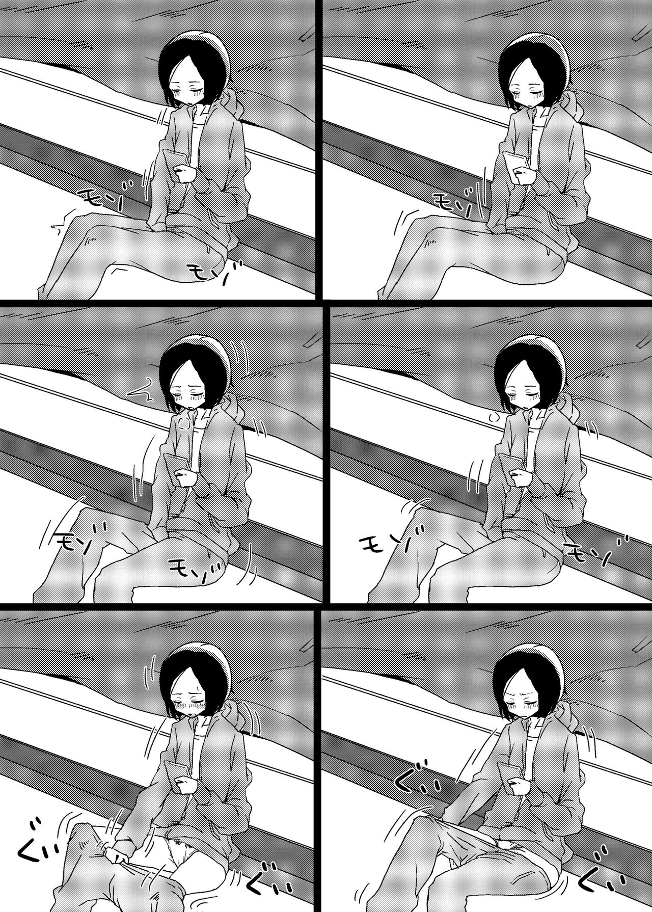 Kazoku ga Neshizumatta Ato ni Nikka o Konasu Onnanoko no Manga page 2 full