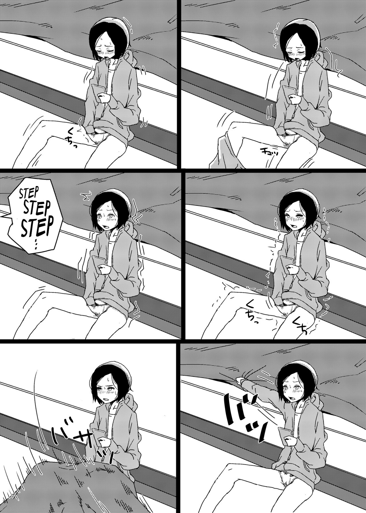 Kazoku ga Neshizumatta Ato ni Nikka o Konasu Onnanoko no Manga page 3 full