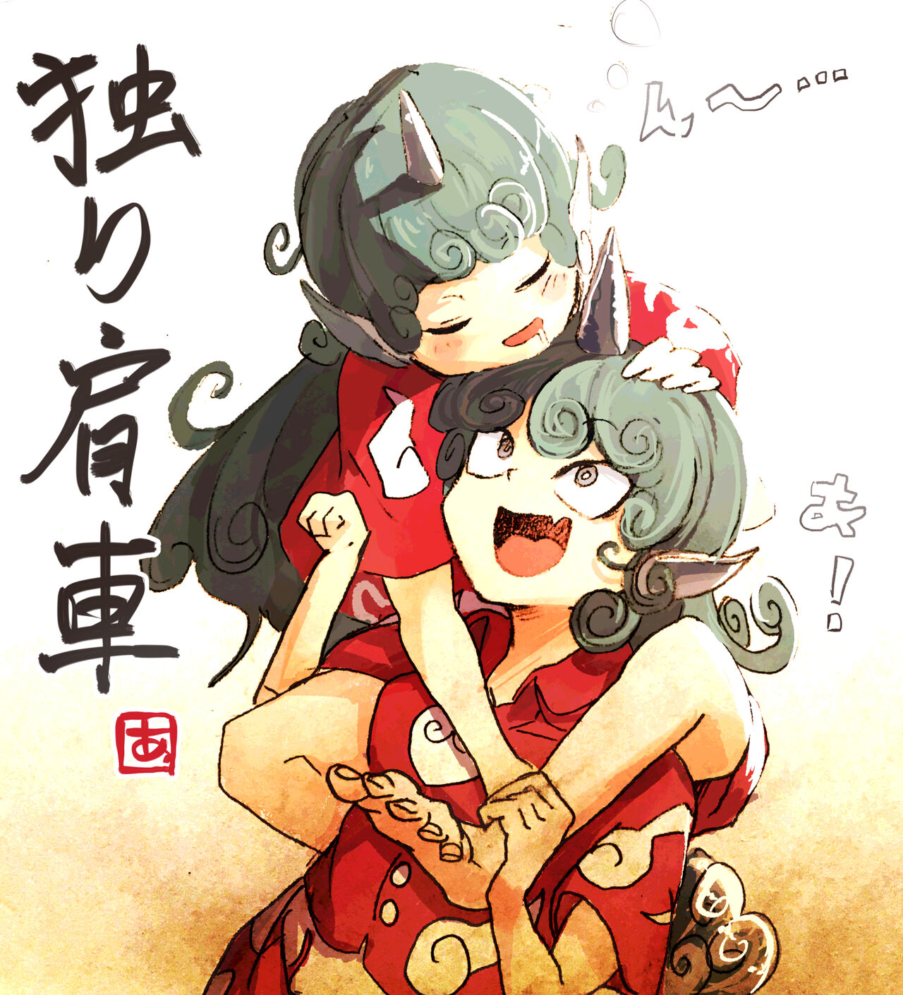 Piaki page 9 full