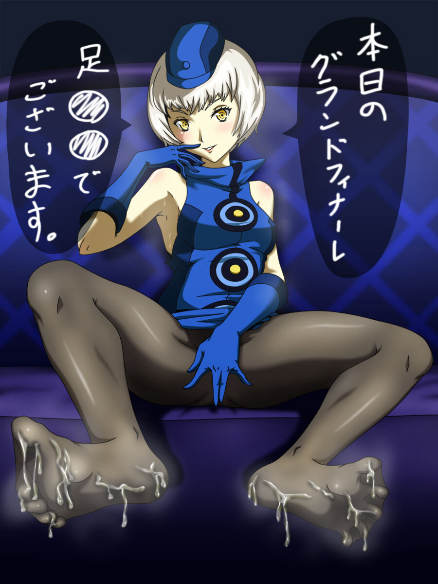 Persona Ultimate Soles Collection page 8 full