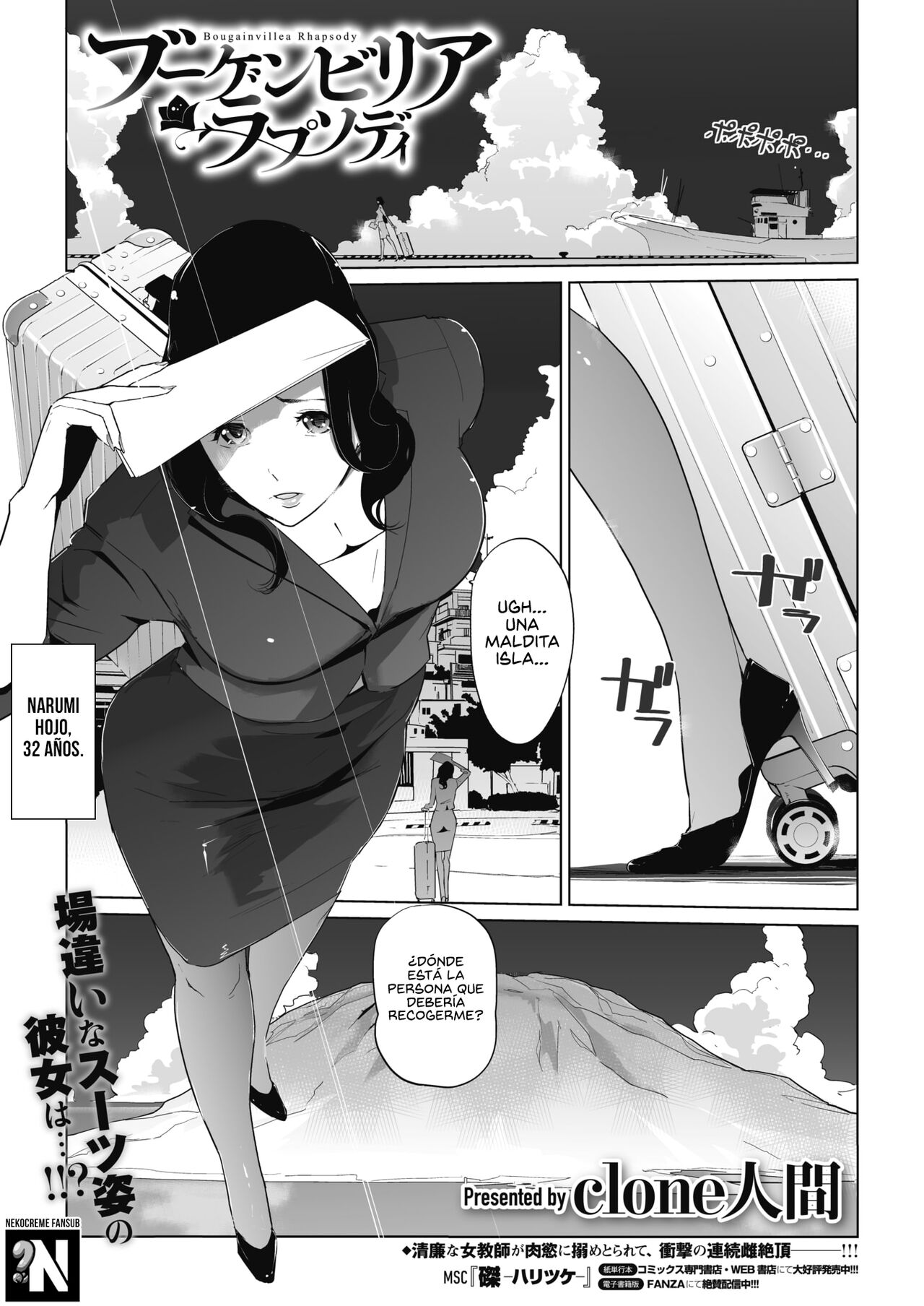 Bougainvillea Rhapsody page 1 full