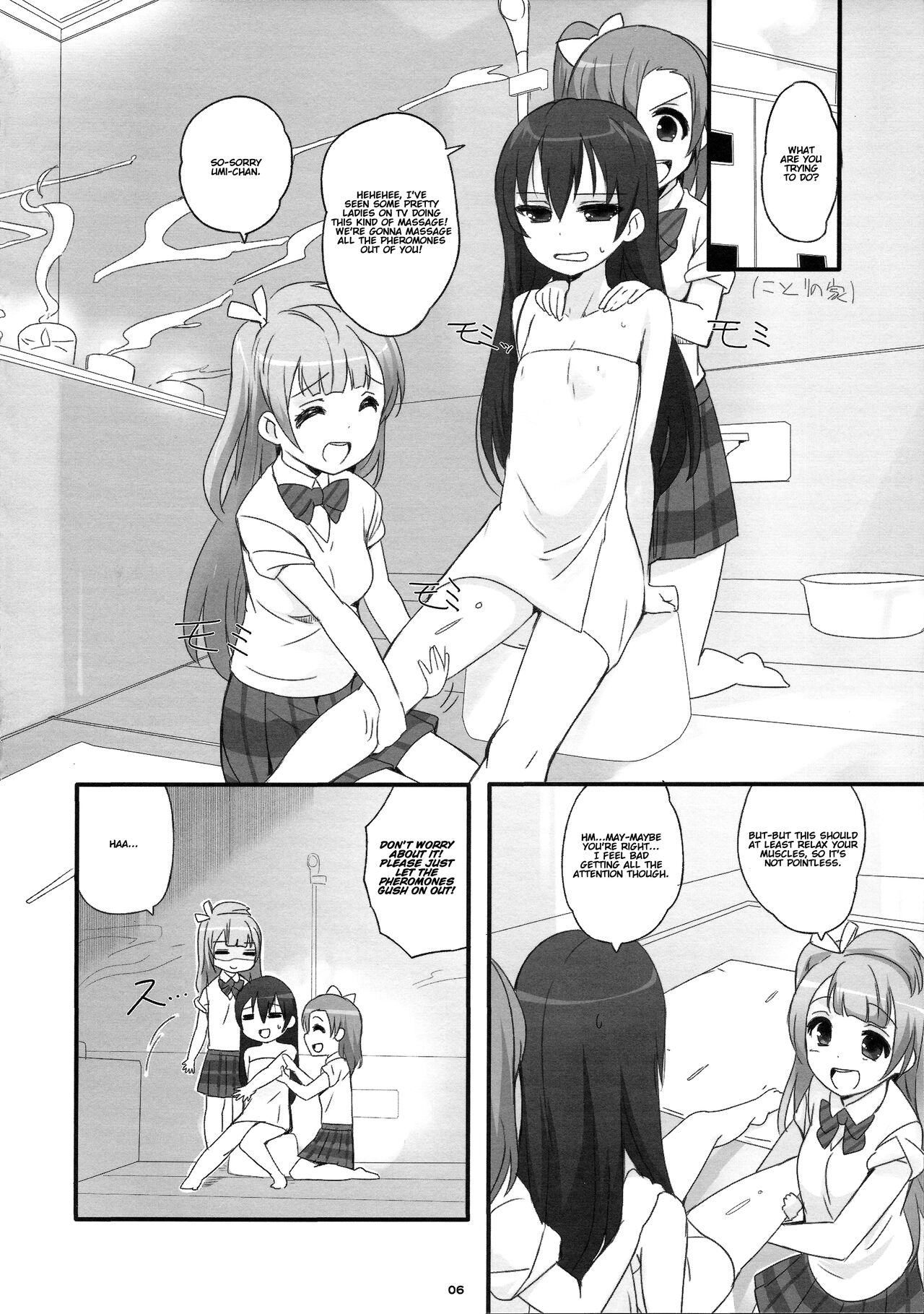 fagrance page 5 full
