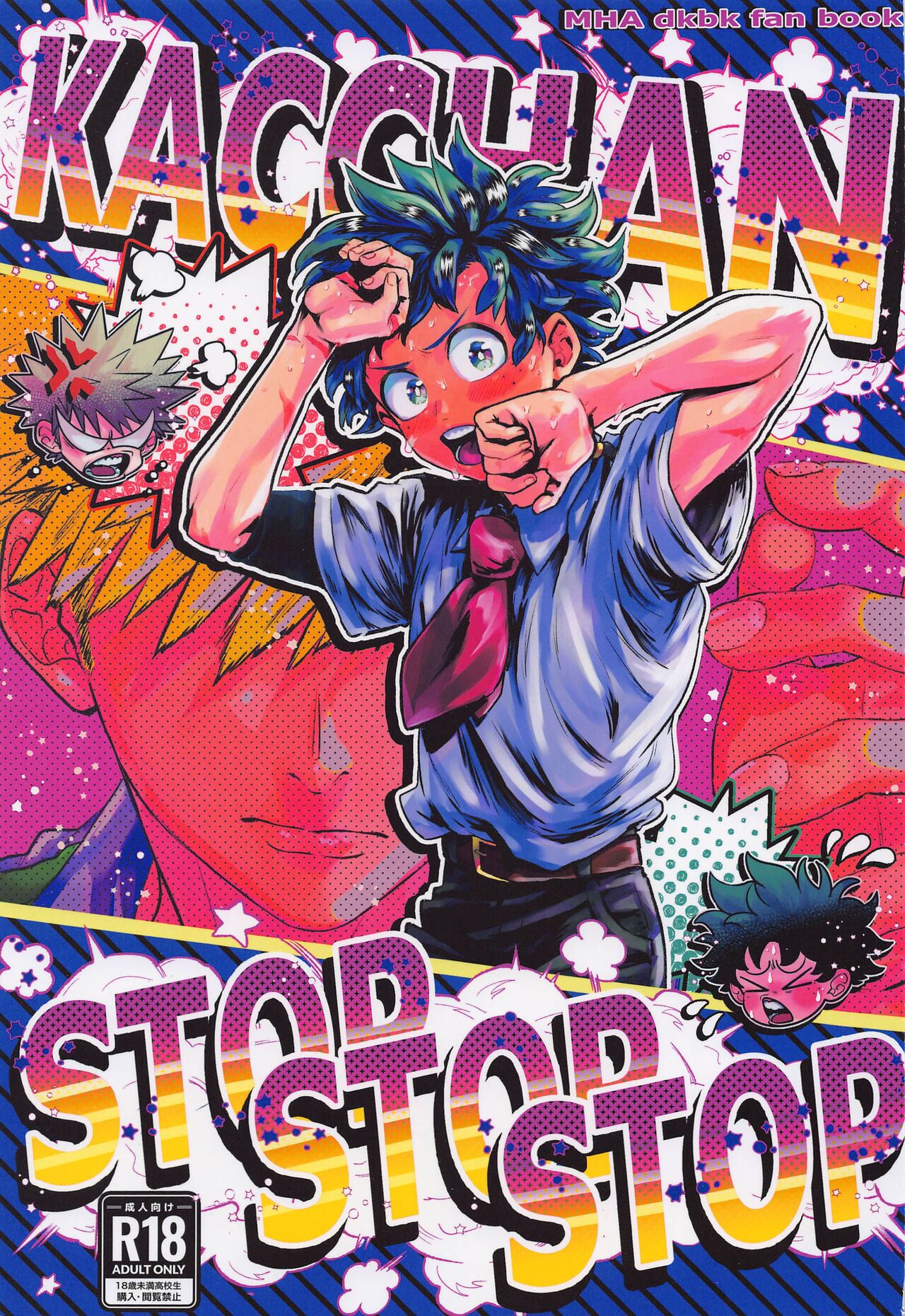 Kacchan stop stop stop page 1 full