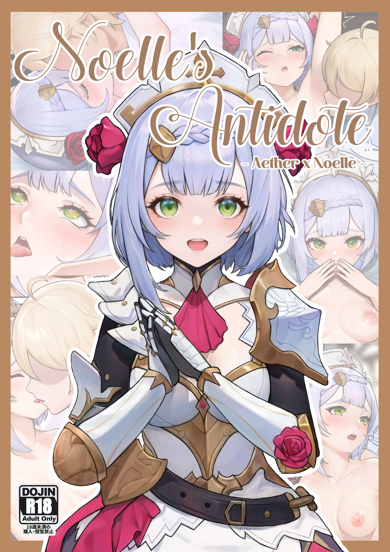 Noelle's Antidote page 1 full