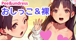Oshikko & Hadaka | Pee & Undress