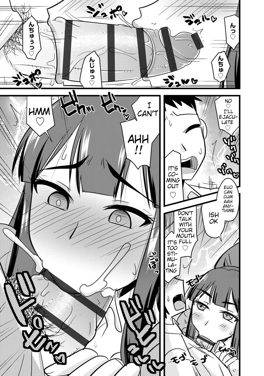 Aniyome to Ore to Shuumatsu ni page 9 full
