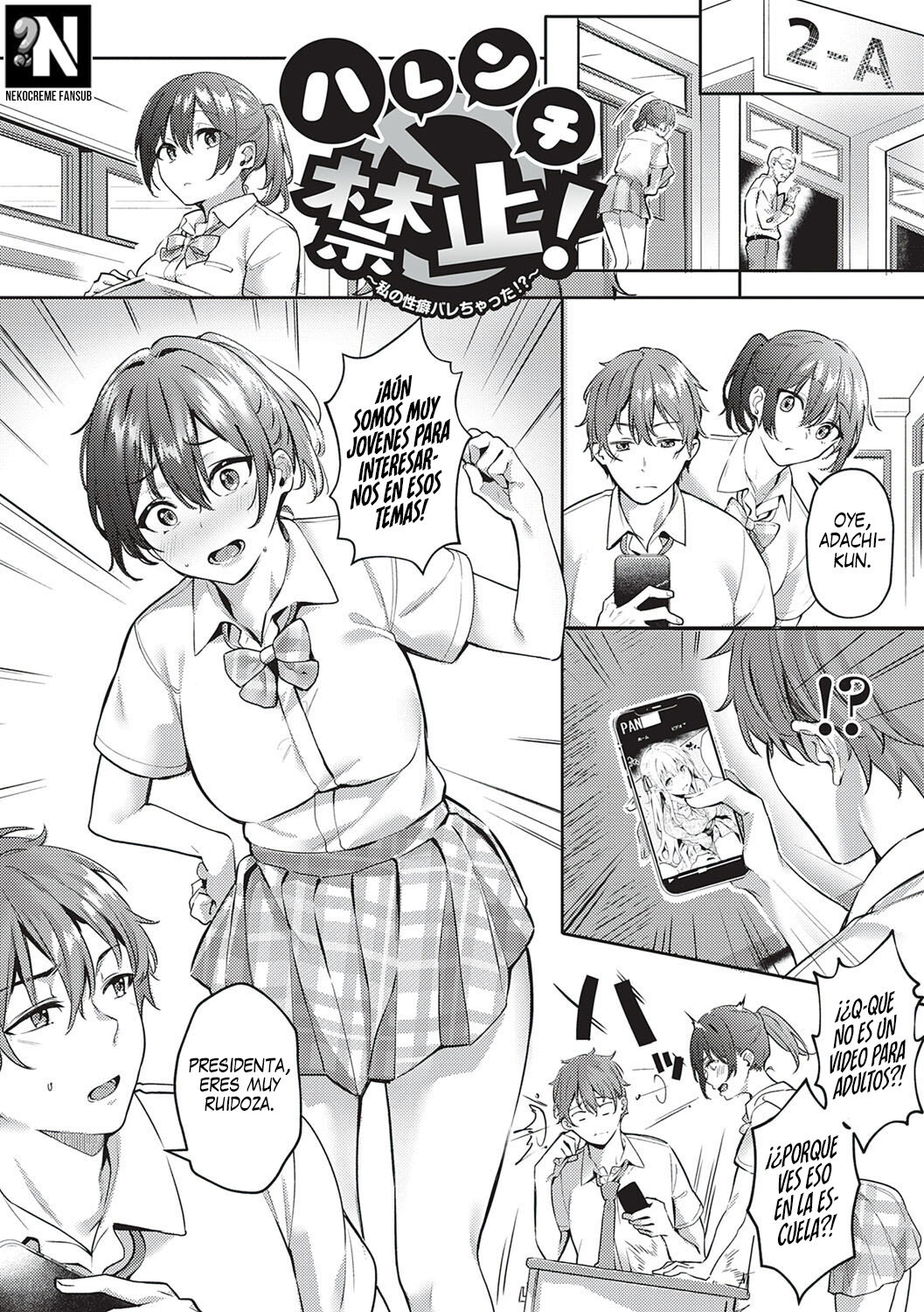 Harenchi Kinshi! ~Watashi no Seiheki Barechatta!?~ + AFTER page 1 full