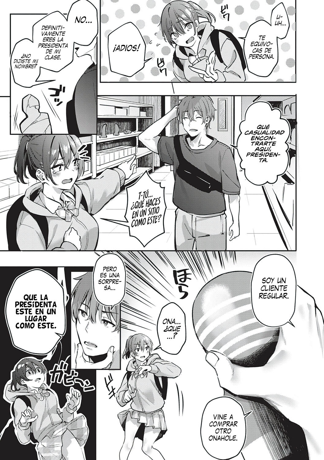 Harenchi Kinshi! ~Watashi no Seiheki Barechatta!?~ + AFTER page 5 full