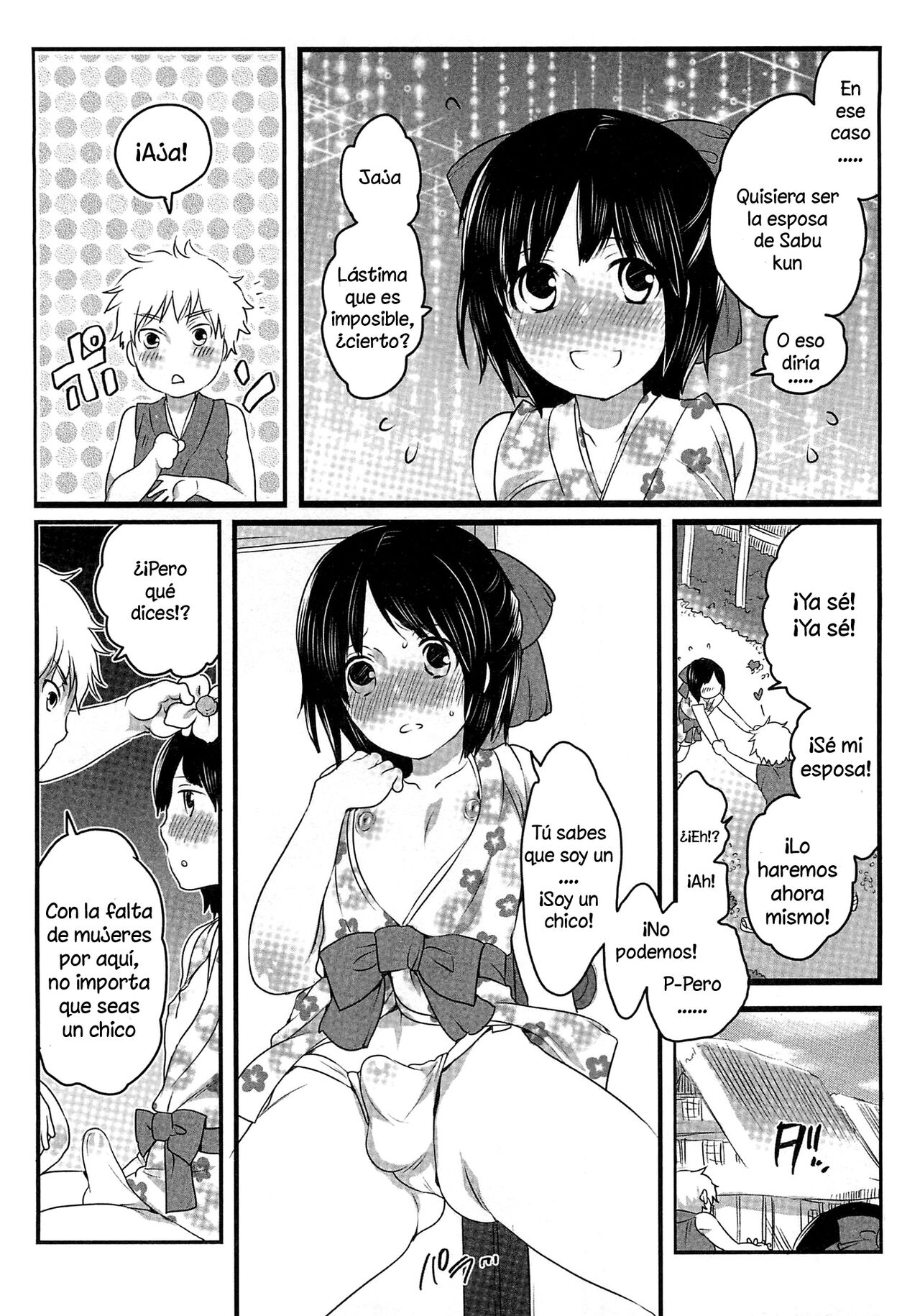 Yometori Hiwa | The Untold Story of Acquiring a Wife page 6 full