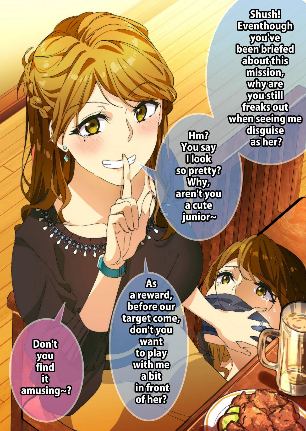 Duokuma Fanbox 2022 page 1 full
