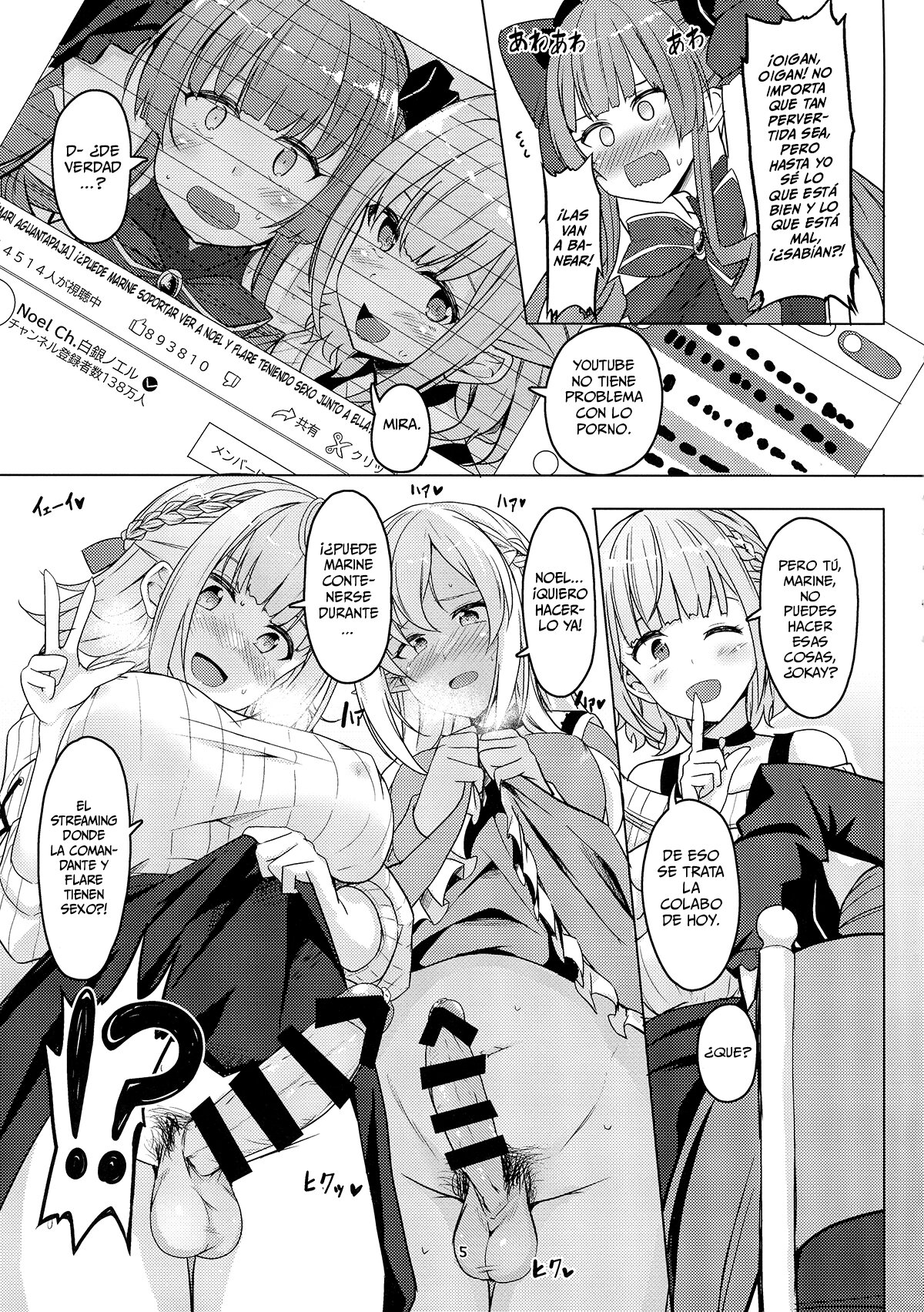 Onee-san Gumi de Muramura Gaman | Resiste la Calentarte con las Onee-san Gumi page 5 full