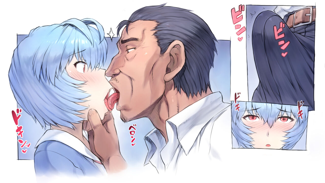 〇-nami Back Alley Chikan Edition page 7 full