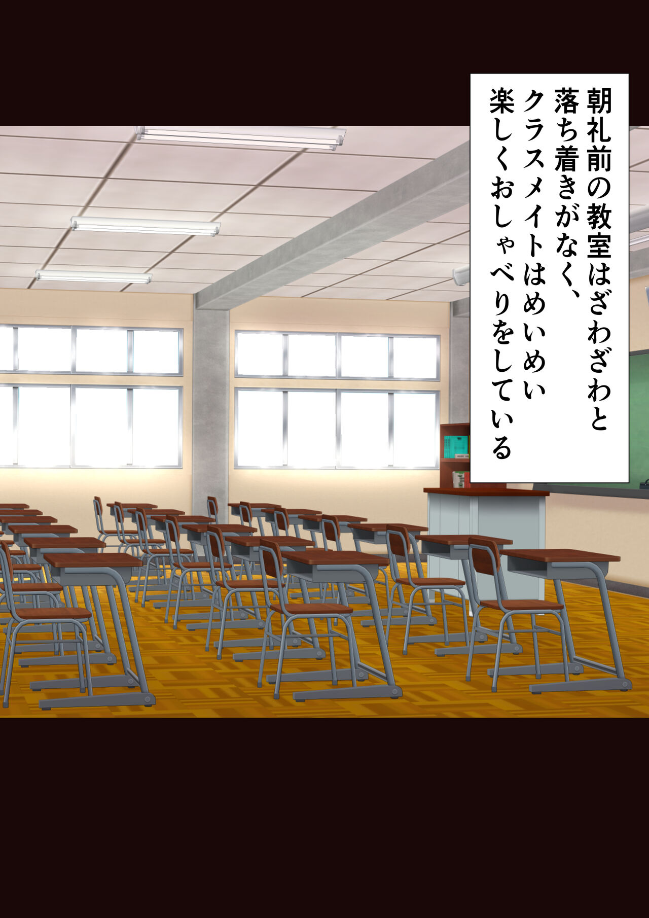 Osananajimi x Suiminkan page 8 full