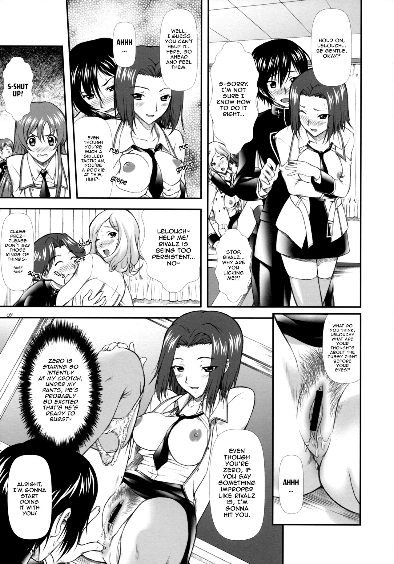 Campus Mission COMIKET 74 Kaijou Gentei Bon page 7 full
