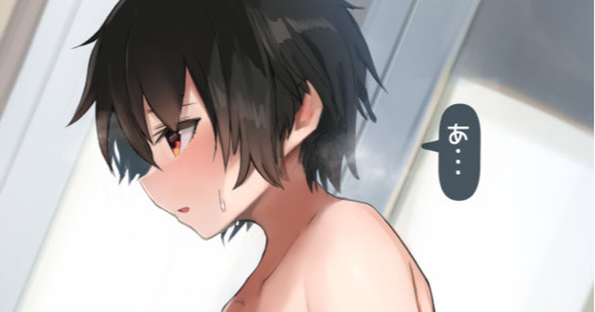 Otona ni Natta Boyish na Osananajimi page 1 full