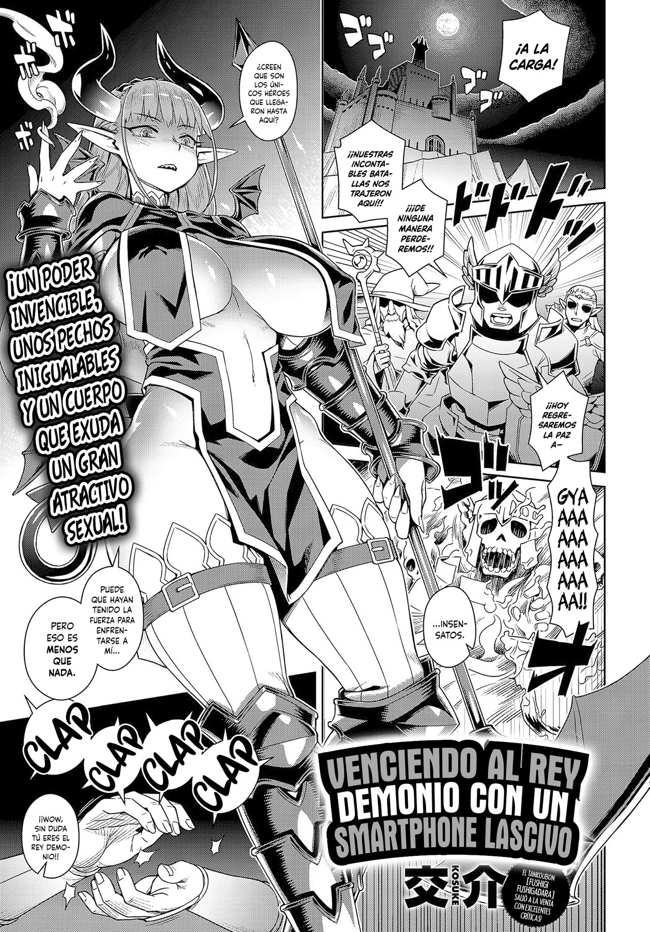 Maou-sama wa Nigerarenai - The Demon Queen can't escape page 7 full