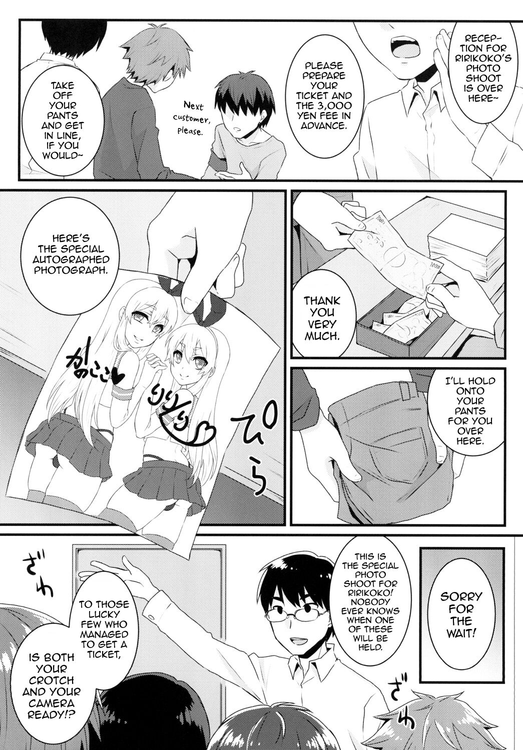 Bukkake Satsueikai -CJD no Baito Hen- page 5 full