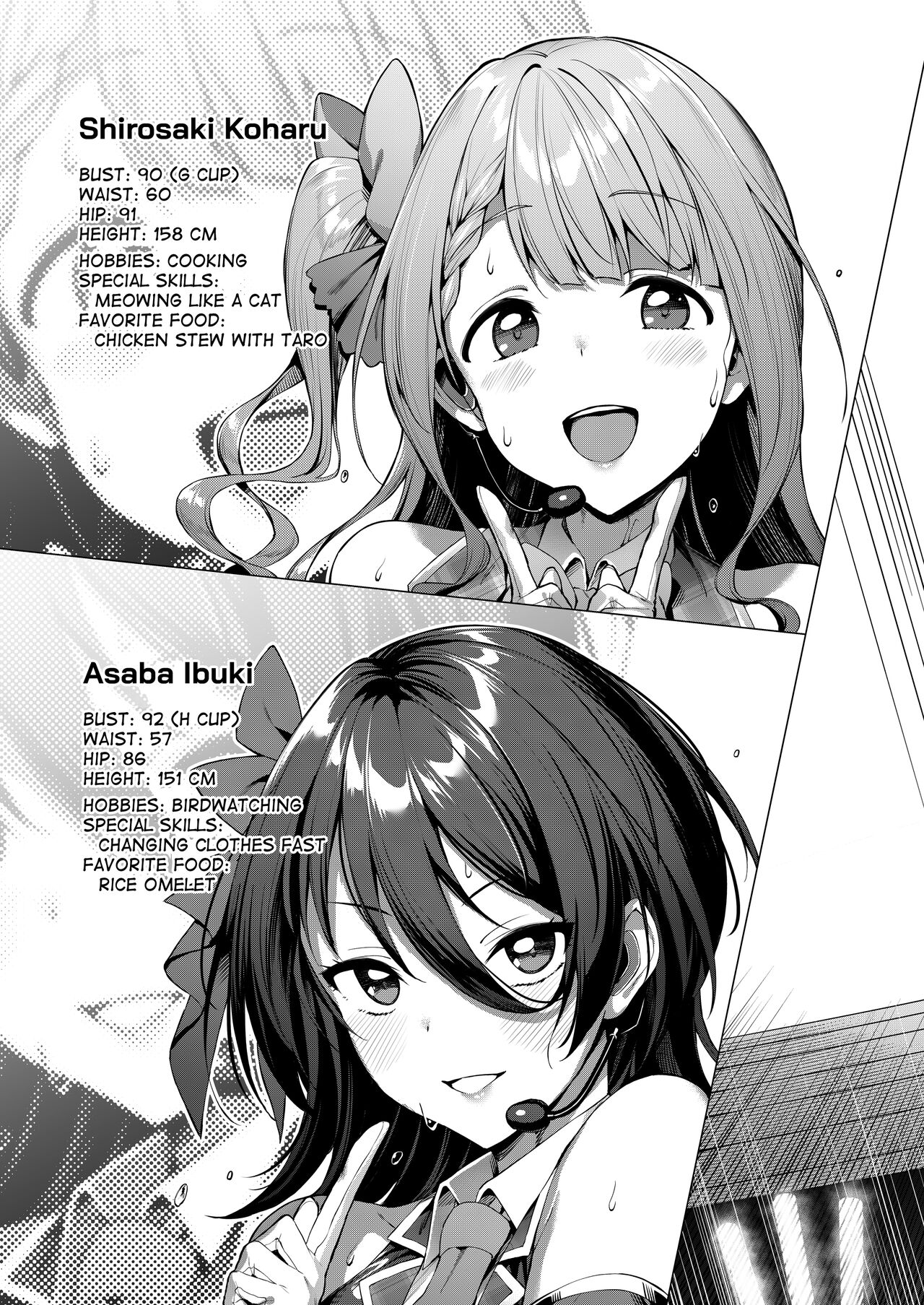 Kegareboshi Ao ~Nerawareta Shinjin Idol, Asaba Ibuki~ | Dirty Star "Blue" ~Targeted Novice Idol, Asaba Ibuki~ page 5 full