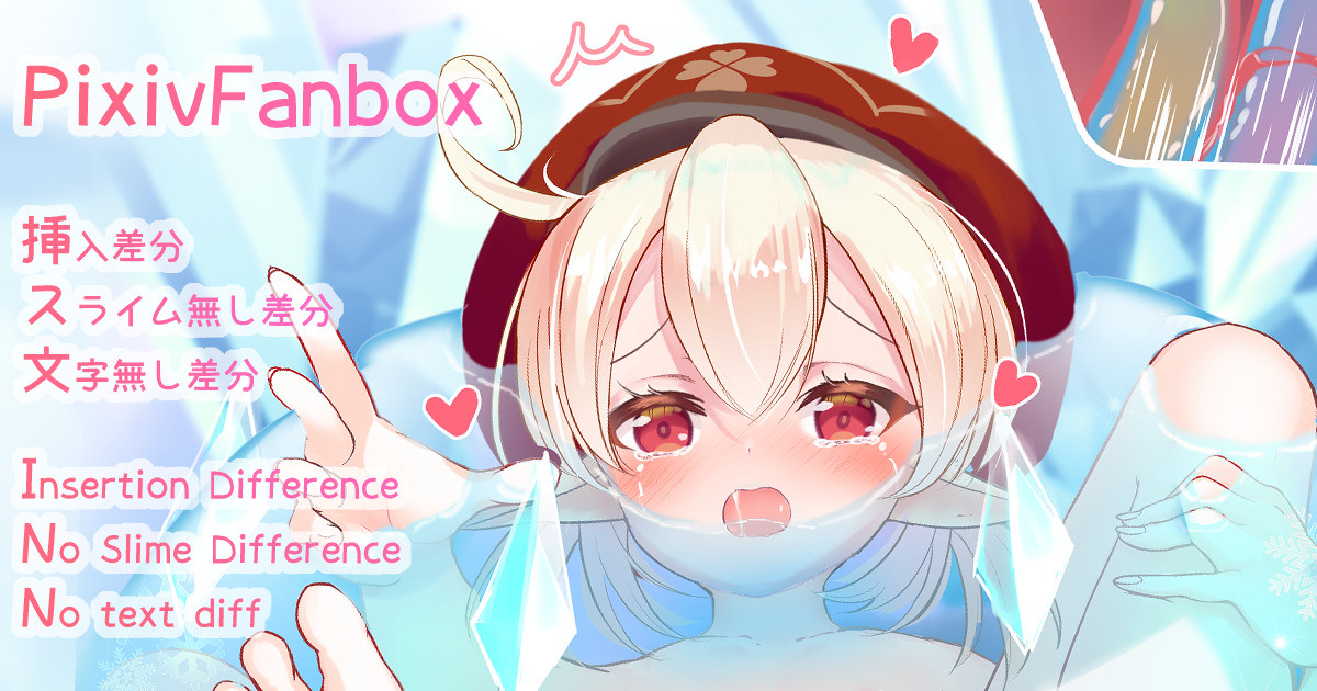 ◆FANBOX◆ かにち page 1 full