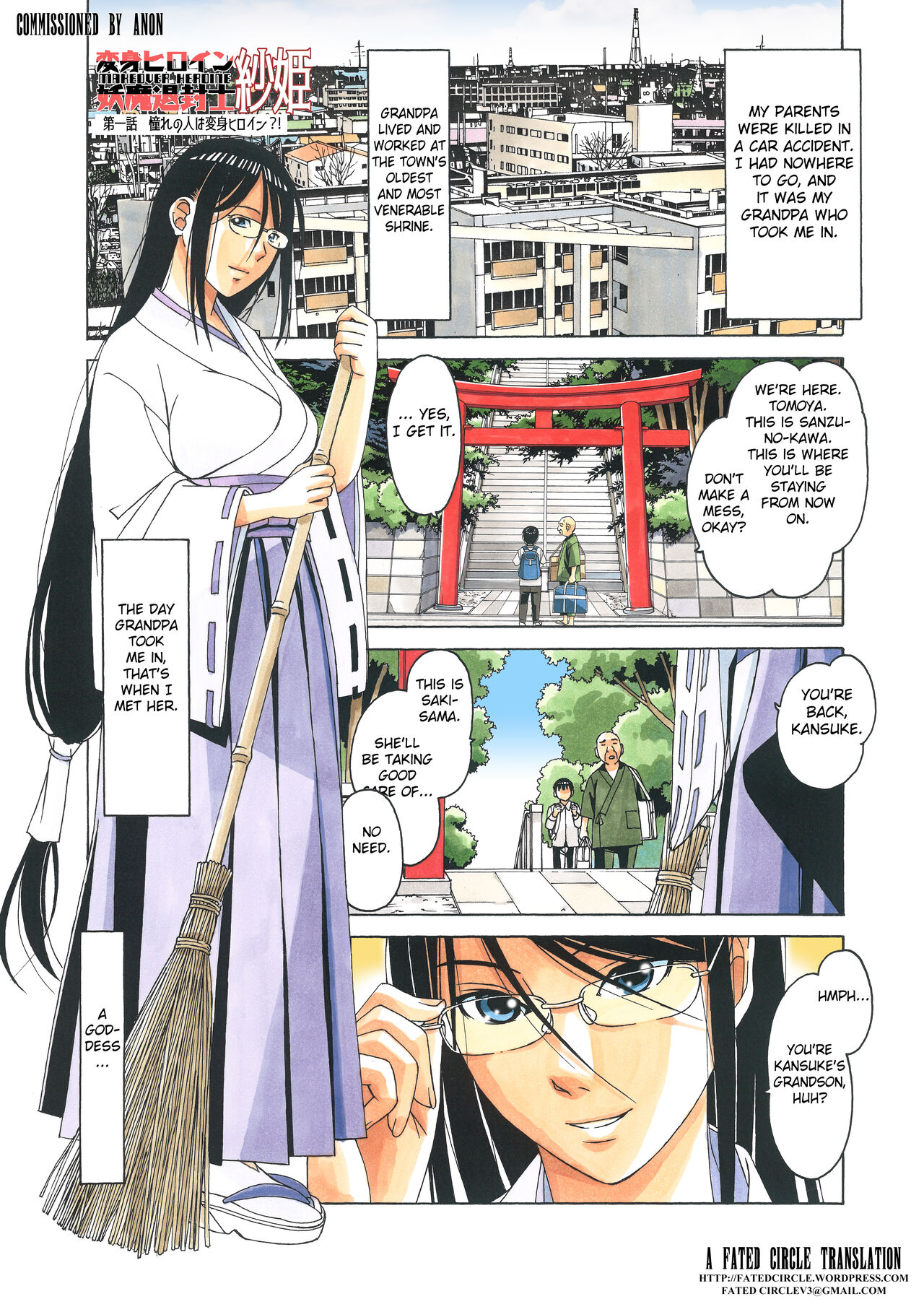 Henshin Heroine Youma Taifuushi Saki page 3 full