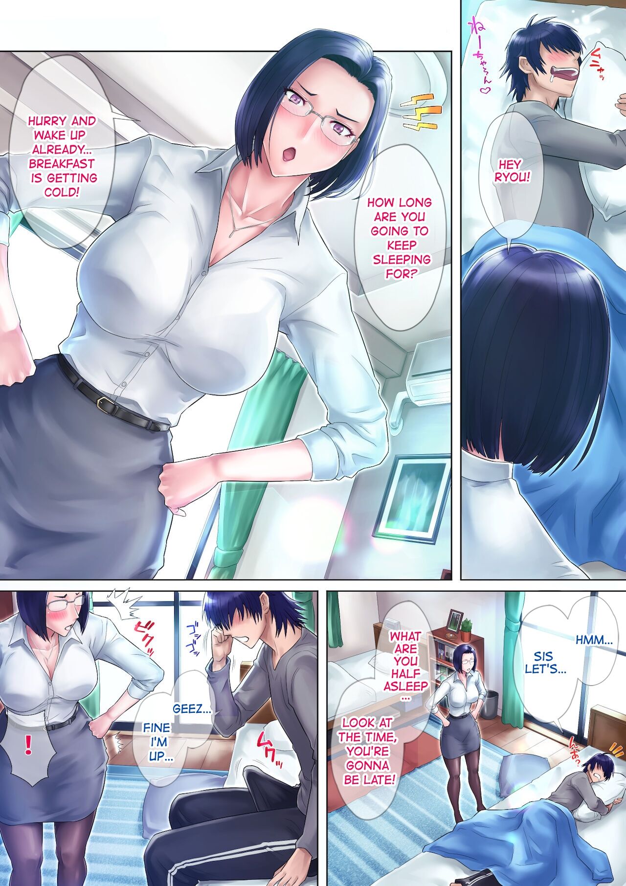 Shojo Ane | My Virgin Sister page 5 full