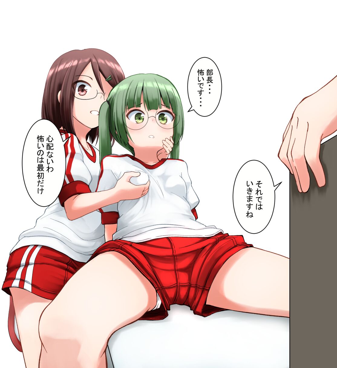Shokushu no Kiyousa Tokkun page 1 full