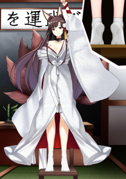 Akagi hanged herself in her office