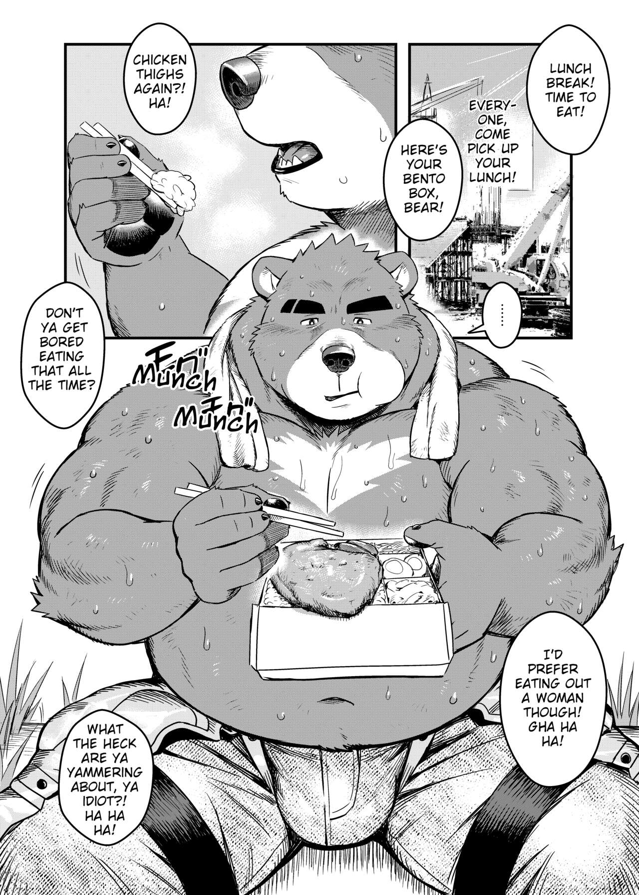 Kuma-ani Koujichuu page 4 full