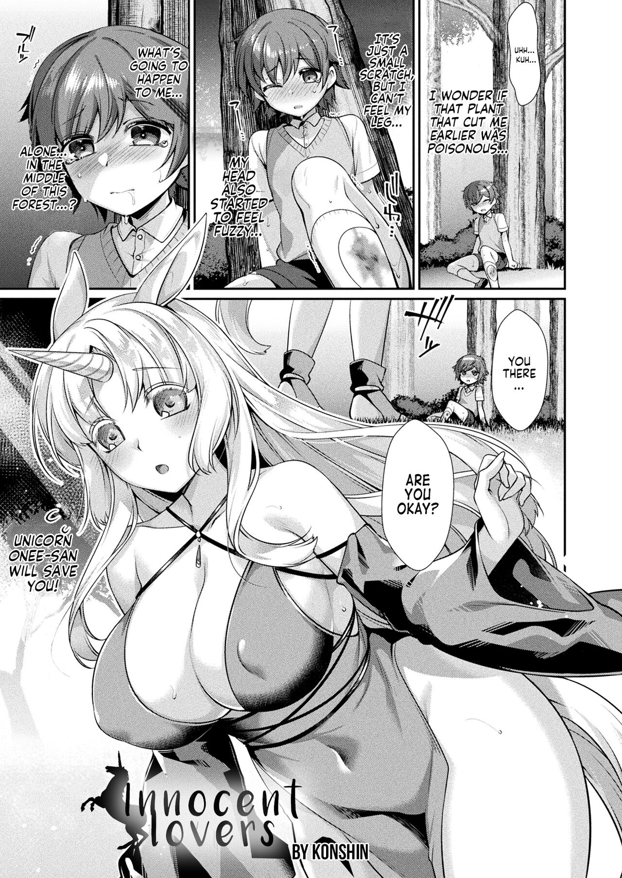 Innocent Lovers page 1 full