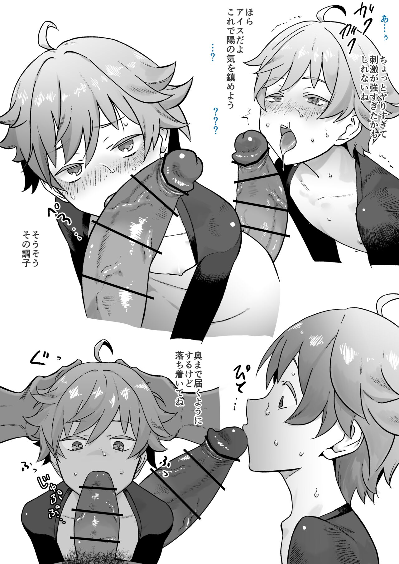 21年4～6月絵9枚（高画質・修正） page 4 full