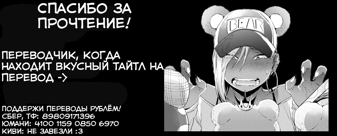 Oppai Keiji | Busty Cop page 6 full
