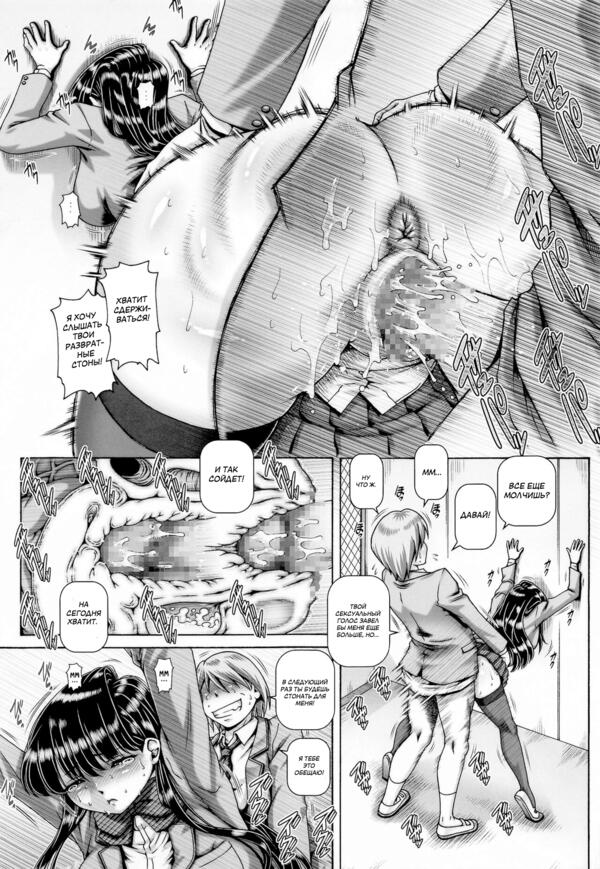 ИМПЕРИЯ ХАРД-КОР 2021 ЗИМА page 6 full