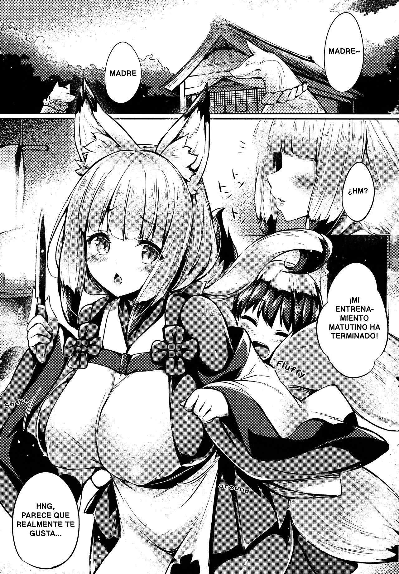 Koguu no Tsui page 1 full