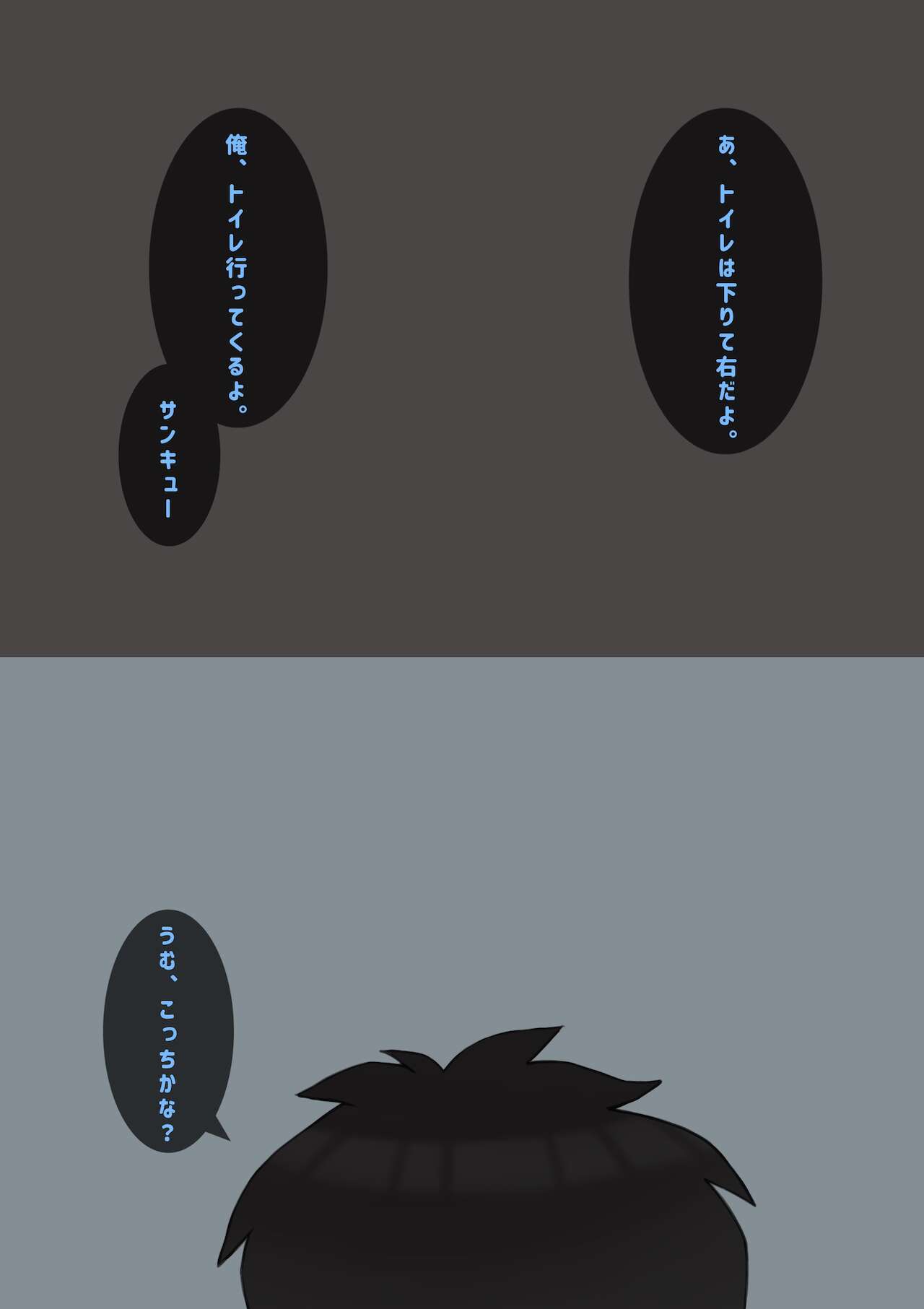 Kyou no E - 45 page 2 full