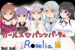 Girls Pantsu Party! Roselia Hen