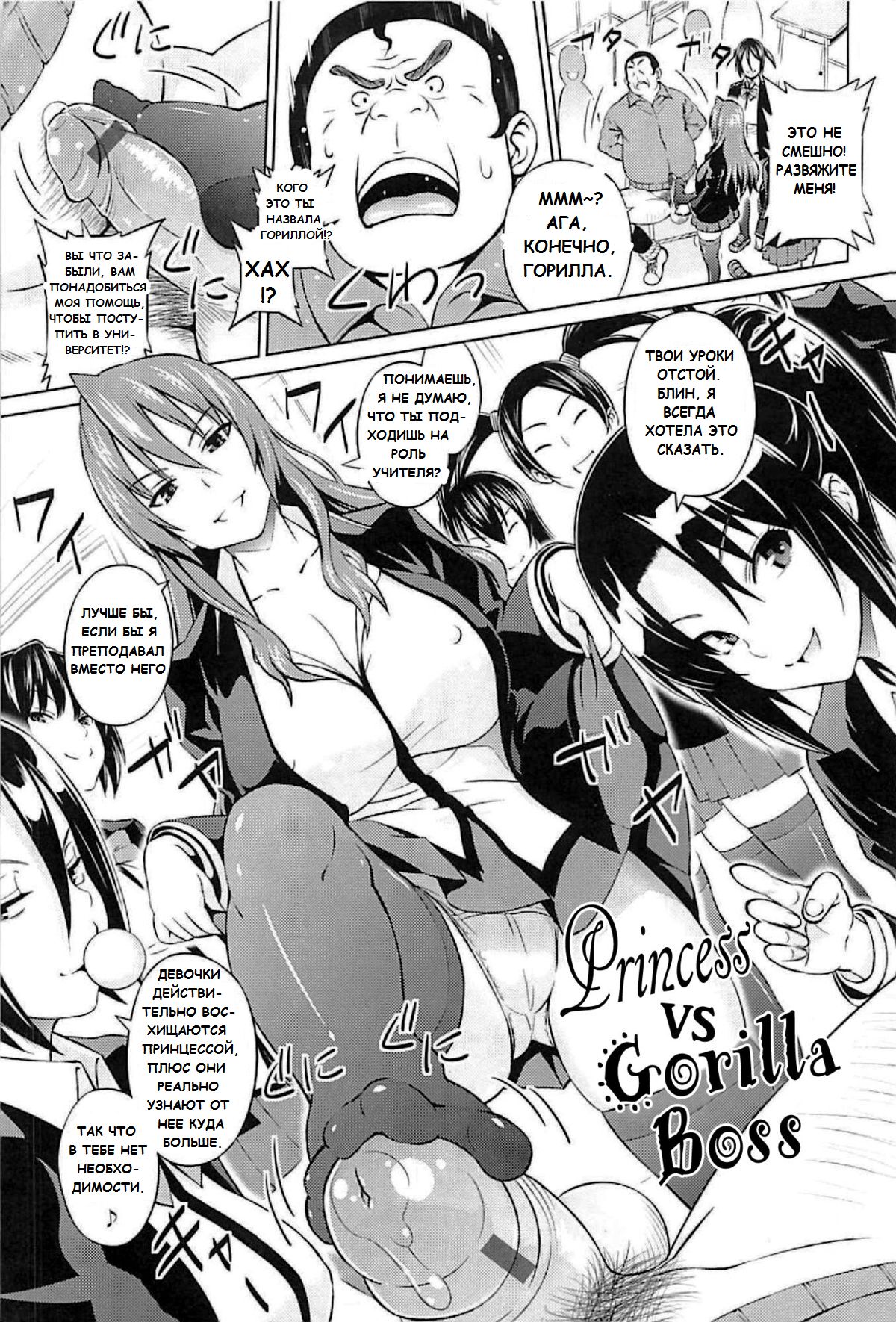 Cast Aoi page 4 full