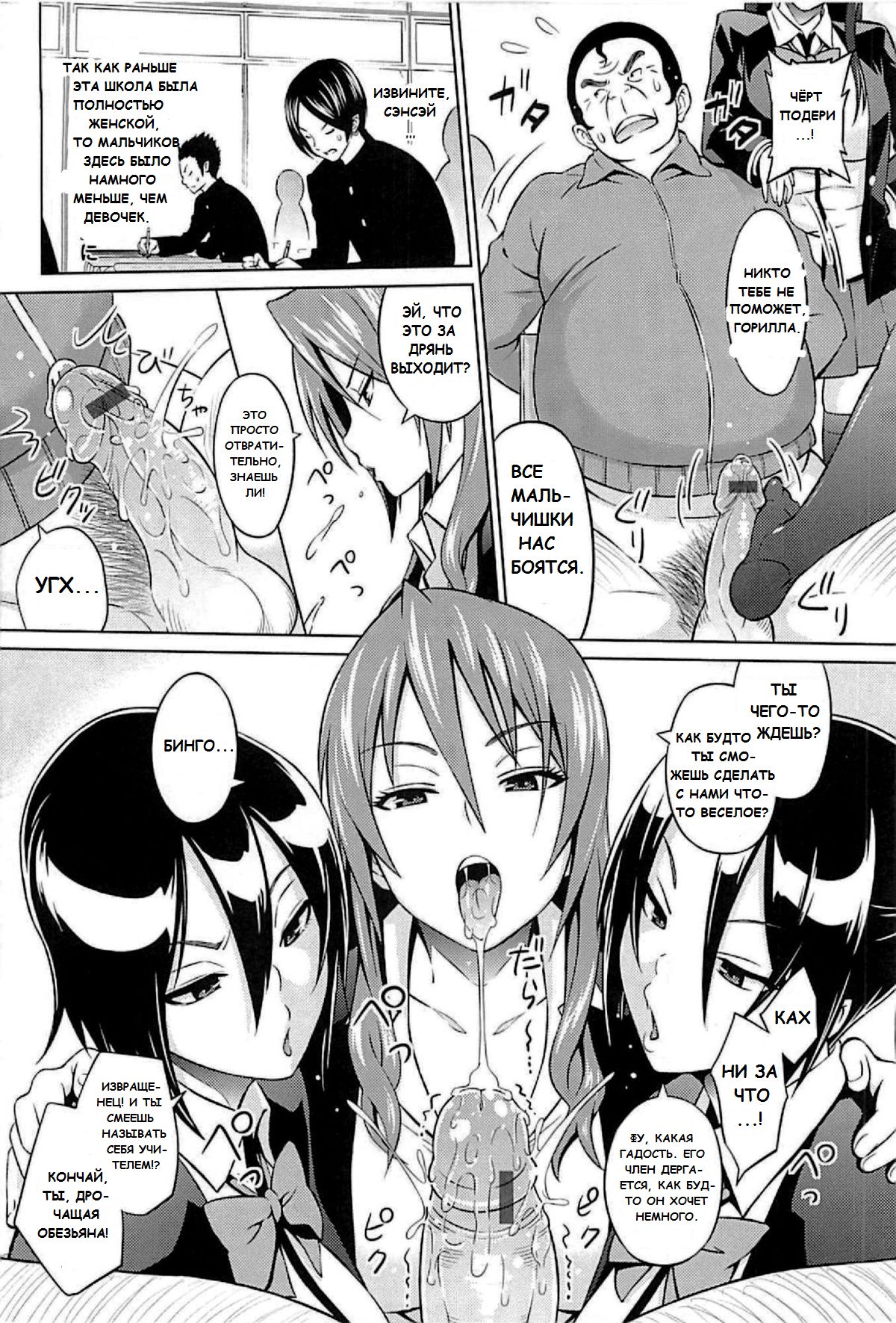 Cast Aoi page 5 full