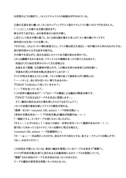 Inside Riley hentai 1imgchili young nudists 11 Boku no Risou no Isekai Seikatsu 11 - IMHentai