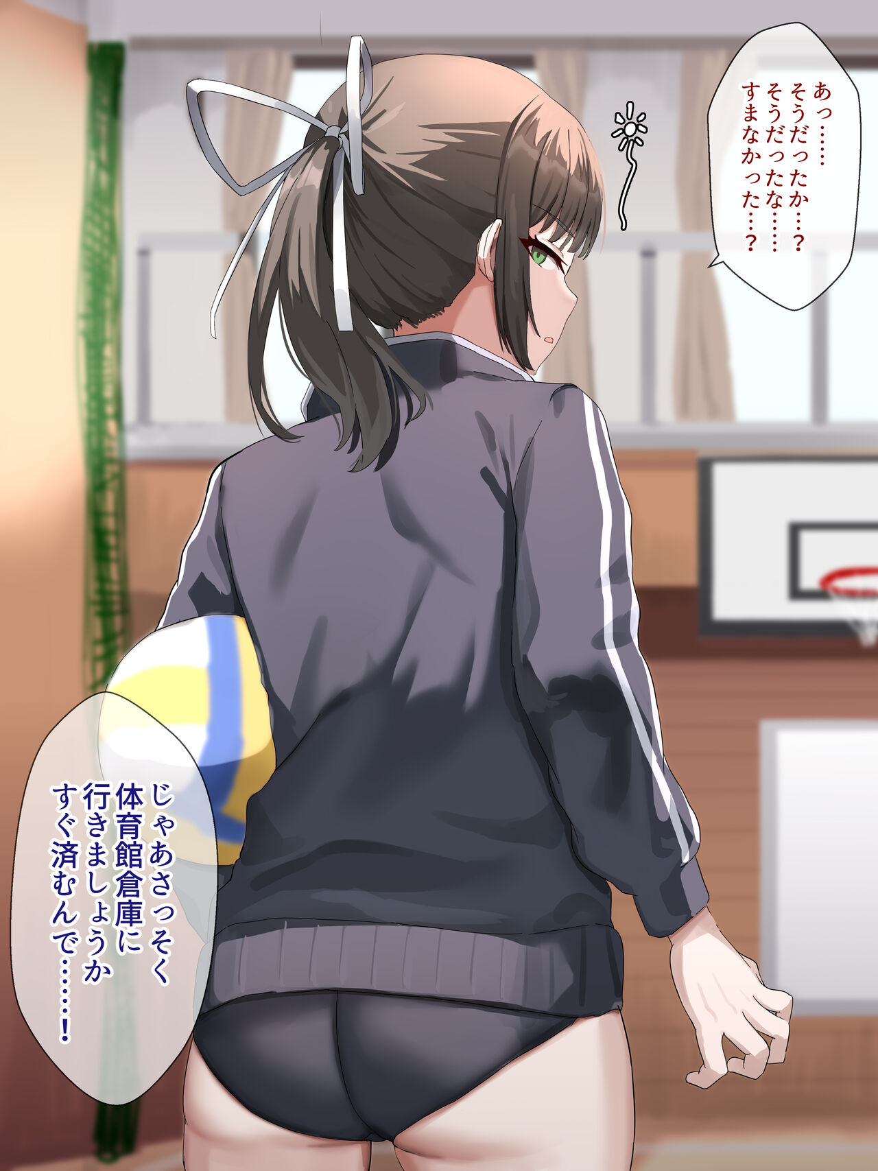 ヤクザ娘と催眠セックス page 3 full